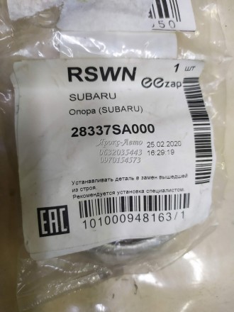 Уплотнительное кольцо ШРУСа Subaru Impreza Wrx Sti 2001 - 2014 000046430. . фото 3