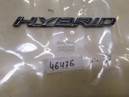 Емблема дверей задньої правої (HYBRID) Lexus RX350 RX450h 16-22 000046476. . фото 2