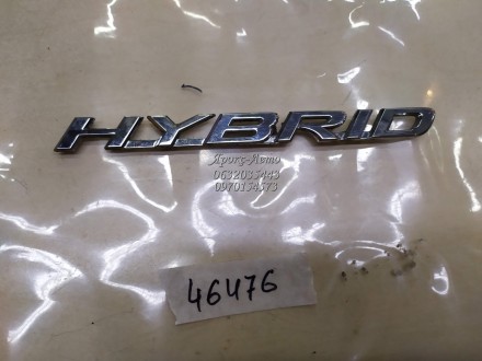 Емблема дверей задньої правої (HYBRID) Lexus RX350 RX450h 16-22 000046476. . фото 3