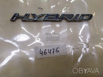 Емблема дверей задньої правої (HYBRID) Lexus RX350 RX450h 16-22 000046476. . фото 1