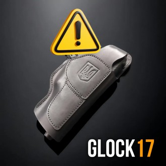  
Внимание! Так как Glock 17 имеет множество модификаций его габариты могут отли. . фото 5