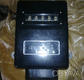 Лічильник електроімпульсний типу СЭИ-1 призначений для відліку кількості електри. . фото 1