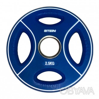 Stein TPU Color Plate 2,5 kg
 Профессиональный диск от Stein, цветной полиуретан. . фото 1