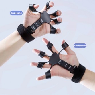 Эспандер для пальцев рук черный с тремя режимами. Тренажер для разработки пальце. . фото 3