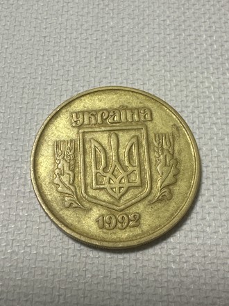 Продам монету 1992 рік, 16 насічок.. . фото 2