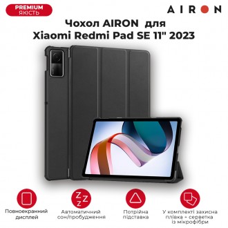 Чехол AIRON Premium создан специально для планшета Xiaomi Redmi Pad SE 11" 2023,. . фото 2