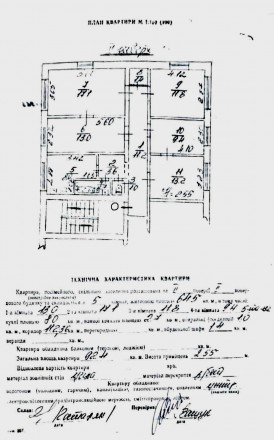 Продам 5к квартиру в зеленому тихому районі. 
Залізничний. 
Загальна площа кварт. Зализнычный. фото 4