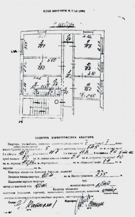 Продам 5к квартиру в зеленому тихому районі. 
Залізничний. 
Загальна площа кварт. Зализнычный. фото 2