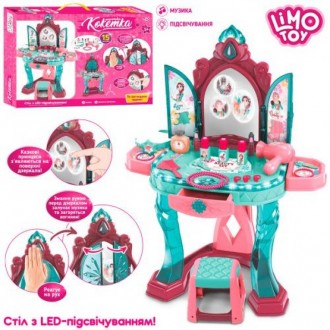 Детское трюмо со стульчиком Маленькая кокетка Limo toy 008-988. Ивано-Франковск. фото 1 Детское трюмо со стульчиком Маленькая кокетка Limo toy 008-988. Ивано-Франковск. фото 1