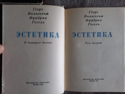 Издательство "Искусство",Москва.Годы издания 1968-1973.. . фото 6