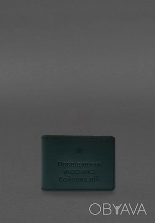 Шкіряна обкладинка на посвідчення учасника бойових дій від бренду БланкНот спеці. . фото 1