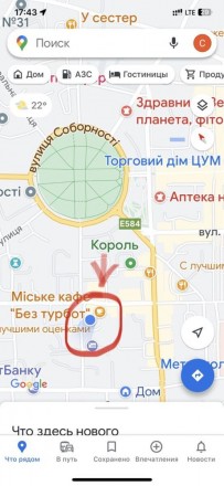 2к. Кв. В самому центрі зуп. 1100 річчя. Продається 2 к. квартира в самому центр. . фото 13