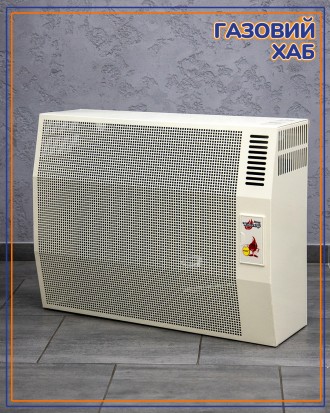 Настінний газовий конвектор АКОГ-5(H)-СП МР призначено для автономного обігріву . . фото 3