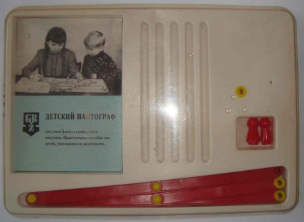 Винтажный пантограф детская настольная развивающая игра ГДР 1961г.

Винтажная . . фото 2