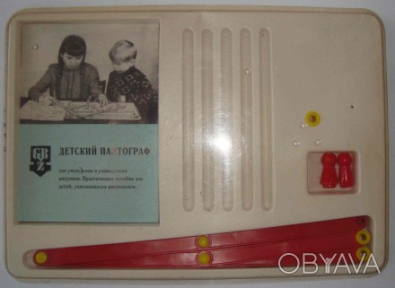 Винтажный пантограф детская настольная развивающая игра ГДР 1961г.

Винтажная . . фото 1