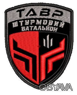 Шеврон Тавр Штурмовий Батальйон. . фото 1