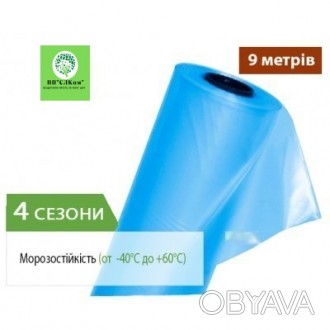 Плівка теплична поліетиленова УФ 24 міс.
Плівка ПЛАСТМОДЕРН виготовляється у виг. . фото 1