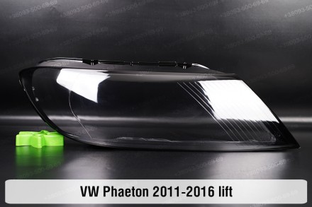 Скло фари VW Volkswagen Phaeton (2011-2016) рестайлінг праве. Київ. фото 1 Скло фари VW Volkswagen Phaeton (2011-2016) рестайлінг праве. Київ. фото 1