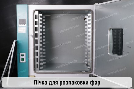 Замовити піч для ремонту та відновлення фар уже сьогодні у найбільшого постачаль. . фото 10