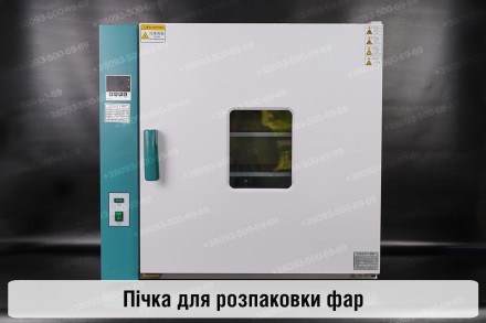 Замовити піч для ремонту та відновлення фар уже сьогодні у найбільшого постачаль. . фото 2