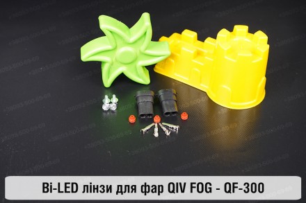 BI-LED лінзи в протитуманні фари QIV FOG Uni 12V - 3 дюйми –
QF-300
. . фото 9