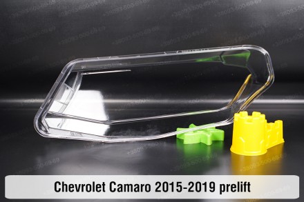 Скло на фару Chevrolet Camaro (2015-2019) VI покоління дорестайлінг праве.
У ная. . фото 3