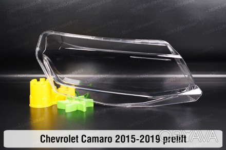 Стекло на фару Chevrolet Camaro (2015-2019) VI поколение дорестайлинг правое.
В . . фото 1