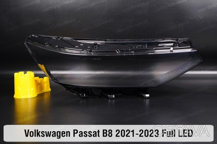Стекло на фару VW Volkswagen Passat B8 Full LED (2019-2023) VIII поколение реста. . фото 1