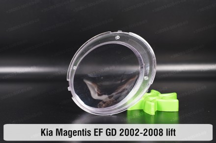 Скло на фару KIA Magentis EF / GD (2002-2008) I покоління рестайлінг праве.
У на. . фото 3