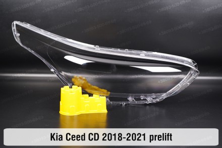 Стекло фары Kia Ceed CD (2018-2021) III поколение дорестайлинг правое. Киев. фото 1 Стекло фары Kia Ceed CD (2018-2021) III поколение дорестайлинг правое. Киев. фото 1