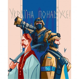 Картина по номерам "Украина превыше всего" Art Craft 10349-AC 40х50 см. Киев. фото 1 Картина по номерам "Украина превыше всего" Art Craft 10349-AC 40х50 см. Киев. фото 1