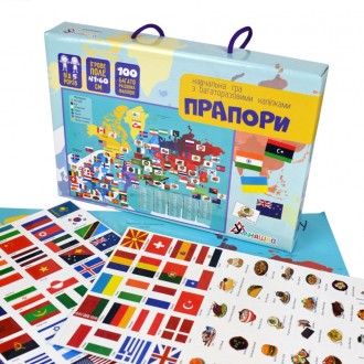Настольная обучающая игра Умняшка Флаги с многоразовыми наклейками 100 шт. Киев. фото 1 Настольная обучающая игра Умняшка Флаги с многоразовыми наклейками 100 шт. Киев. фото 1