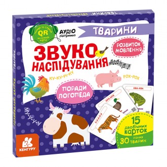 Обучающая игра Звукоподражание Животные 1662002 с QR кодом. Киев. фото 1 Обучающая игра Звукоподражание Животные 1662002 с QR кодом. Киев. фото 1