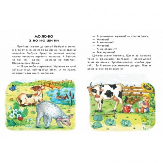 "10 историй по слогам" – серия интересных книг с короткими текстами для трениров. . фото 4