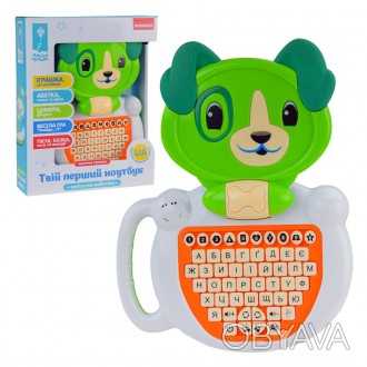 Детский ноутбук - первая осознанная электронная обучающая игрушка для малыша.
Бл. . фото 1