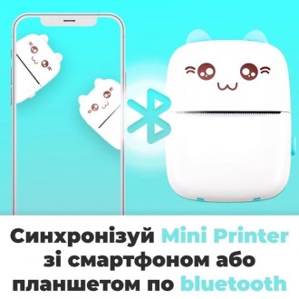 ОписаниеMini Printer - это портативное печатное устройство, которое поможет вам . . фото 4