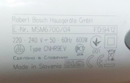 Запчасти блендер Bosch MSM6700. Запоріжжя. фото 1 Запчасти блендер Bosch MSM6700. Запоріжжя. фото 1