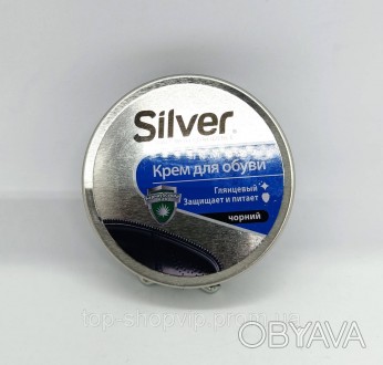 Крем для гладкої шкіри Silver використовується для щоденного догляду за взуттям . . фото 1