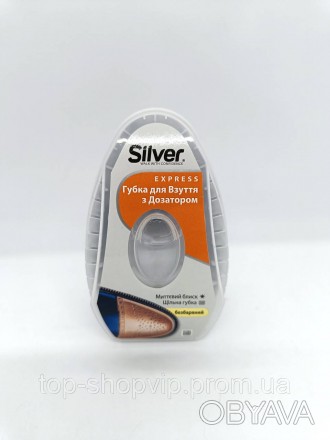 Губка-блиск Silver призначена для надання блиску та забезпечення тривалого та на. . фото 1