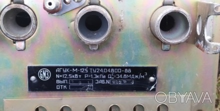 Автоматика на побутовий газовий котел "АГУК-М-12,5 ТУ 24.04.800-88". . фото 1
