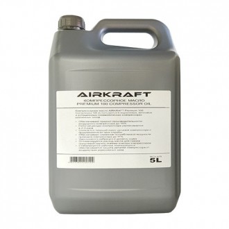 Компресорна олива 5 л Premium 100 Compressor Oil AIRKRAFT MC5-AIR
 
Компресорна . . фото 2