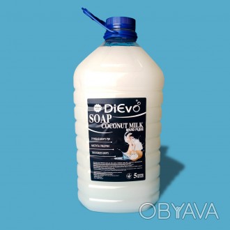 Жидкое мыло "Coconut Milk Optimum DiЕvo" в упаковке 5 л - нежно очищает и увлажн. . фото 1
