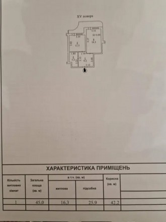 Квартира з сучасним ремонтом, повністю укомплектована меблями та побутовою техні. Киевский. фото 12