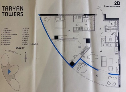 Продаж 2к квартири в ЖК Taryan Towers 
Печерський р-н вул Іоанна Павла ІІ ( Патр. . фото 2