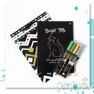 Подарунковий набір для дівчат Bright Black арт.MF0803-3
Лаконічний та яскравий п. . фото 1
