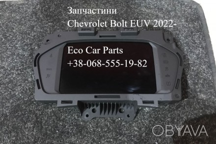 Щиток панель приборов Chevrolet Bolt EUV  42787374. . фото 1
