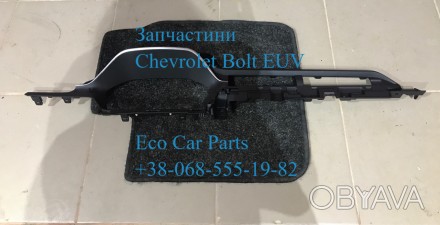 Накладка щитка приборов Chevrolet Bolt EUV 2022- 42794757. . фото 1