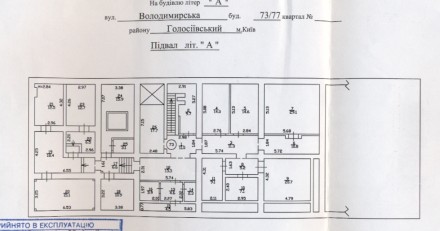 БЕЗ %% Продажа фасадного помещения 520 кв.м. Н/Ф, Голосеевский район, ул. Владим. Голосеевский центр. фото 5