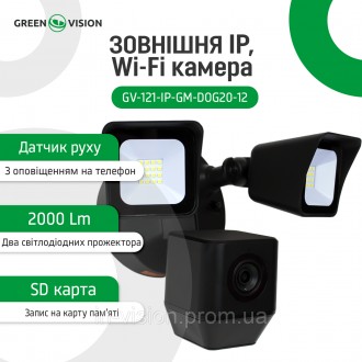 Умная IP WIFi камера видеонаблюдения 4в1:
• Камера с разрешением изображения 128. . фото 3