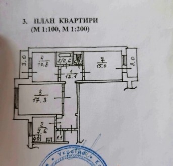 Продам 3-хкомнатную квартиру, рядом с метро Нивки – 5 мин. пешком. Кулибин. Нивки. фото 7